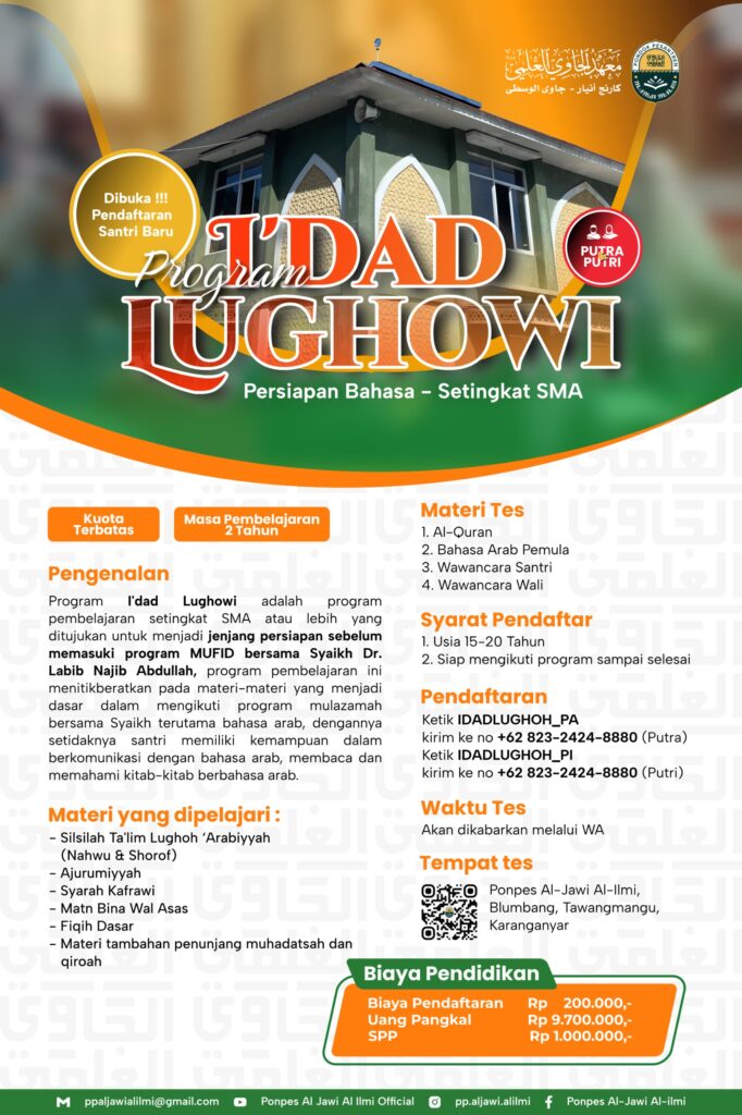 Idad MUFID