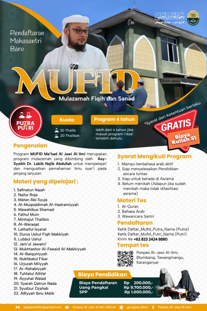 MUFID